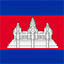 Khmer
